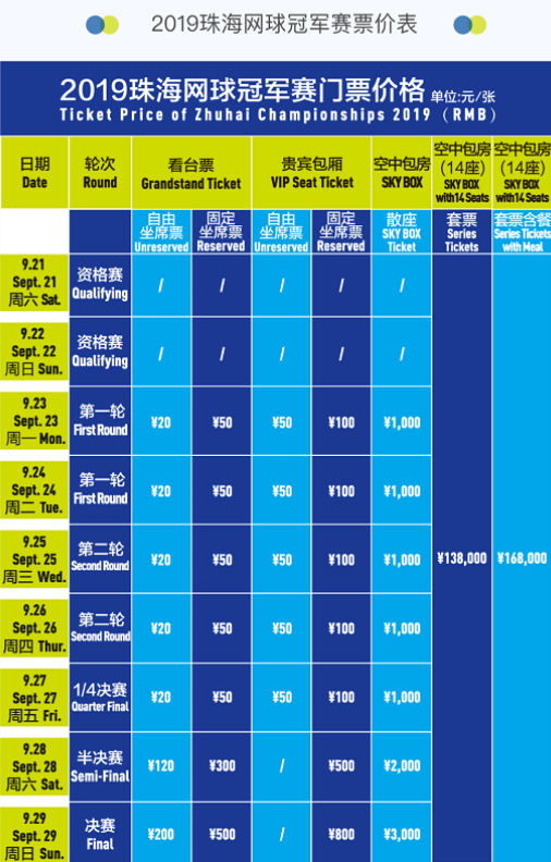 荣获本场最佳！贝林厄姆：对进球感到无比自豪 多特蒙德还需适应新天气环境