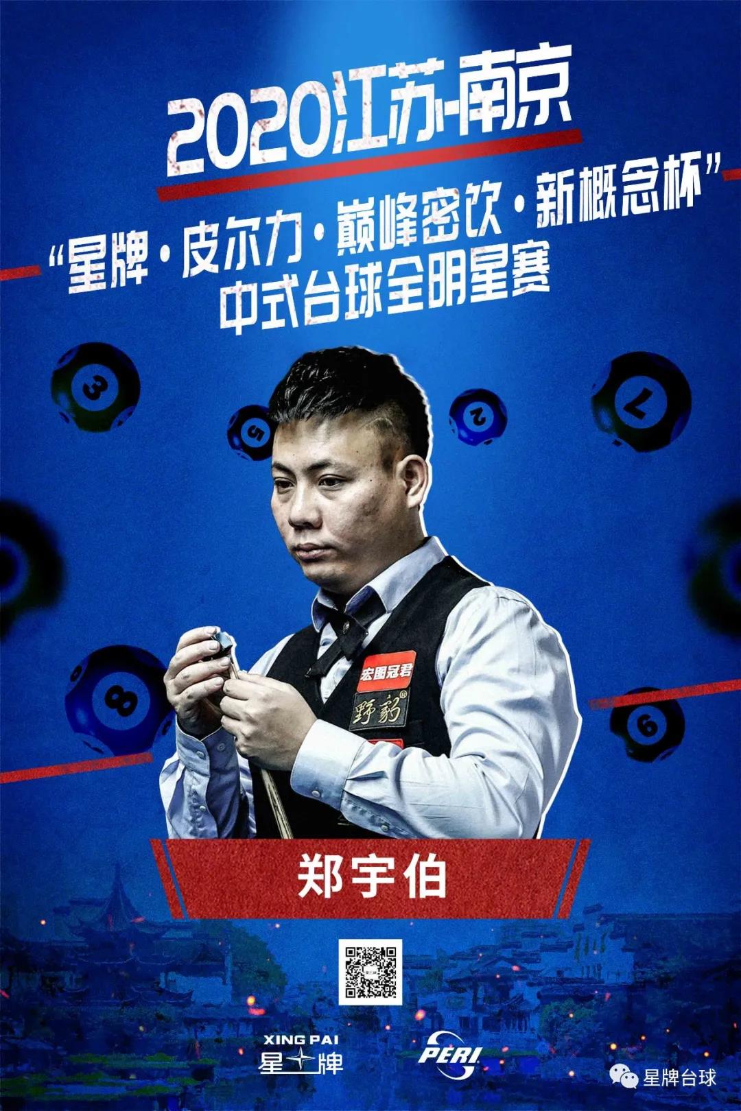 今年赛事不