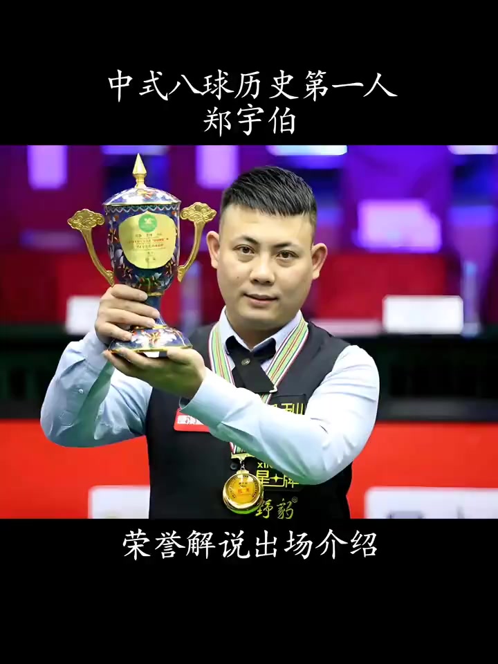 此次事件中 此次事件中