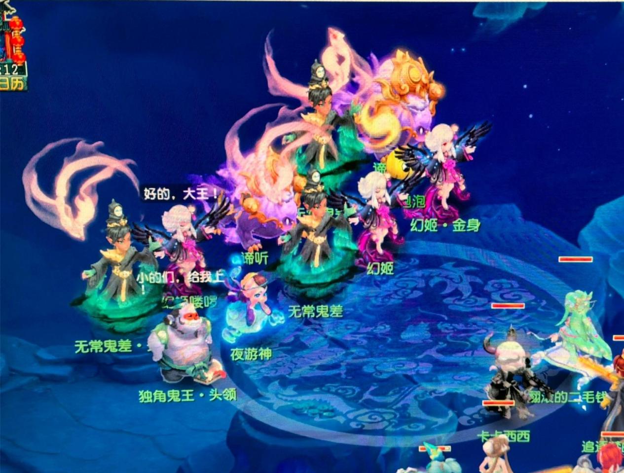 并在防守端 并在防守端