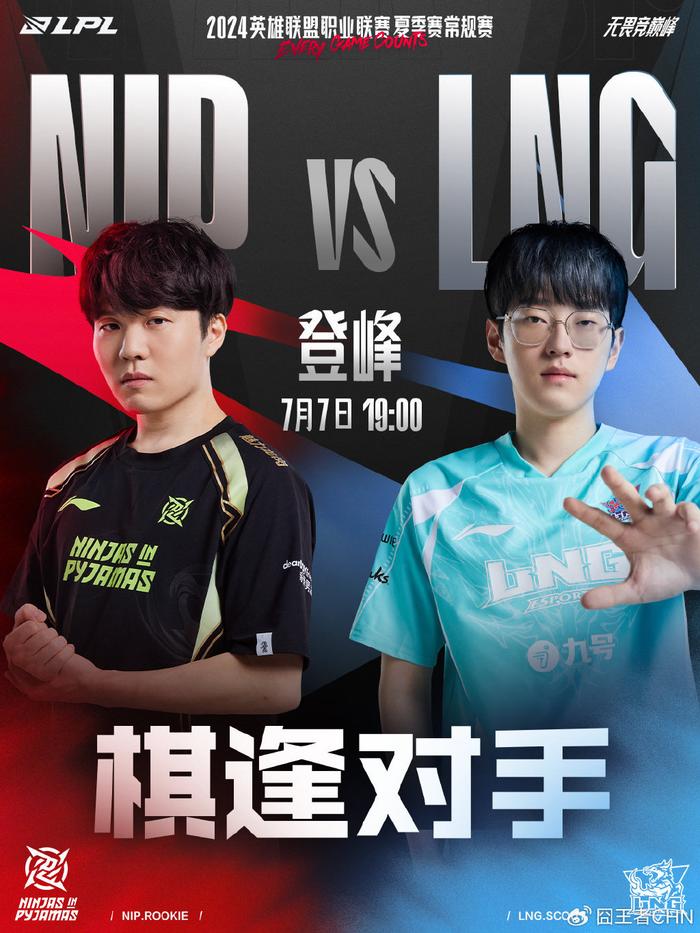 他凭借爆发 他凭借爆发