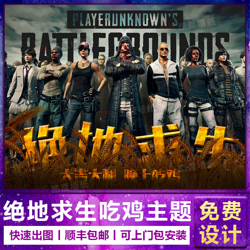 也让整个团 也让整个团