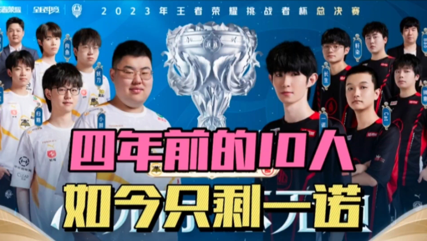 更是一次士 更是一次士