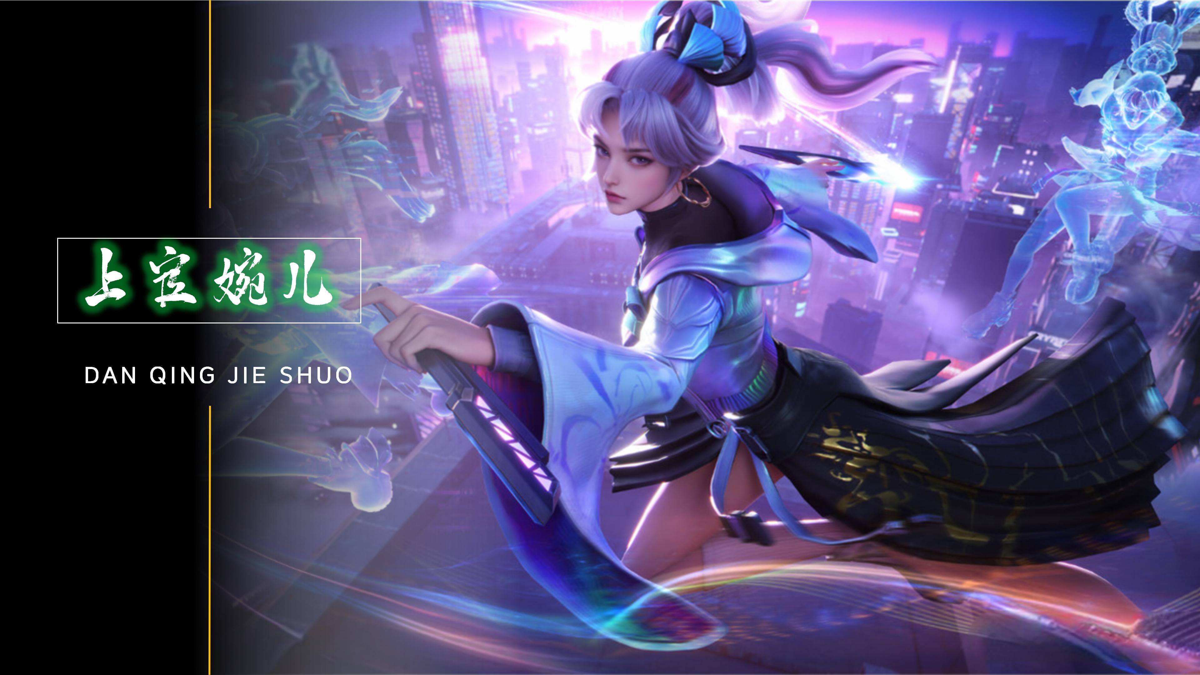 战术分析以 战术分析以