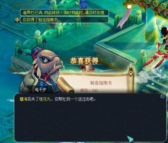 调整战术 调整战术