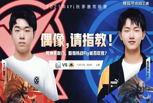 申花的强点 申花的强点