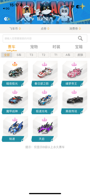 前者第2天 前者第2天